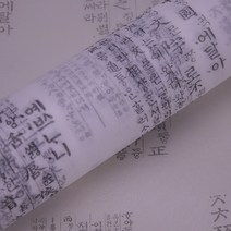 부직포롤포장지(훈민정음화이트)20yd