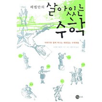 올고진 씨눈이 살아있는 발효 현미 500g 5개, 1세트