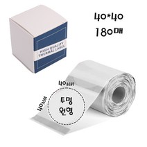 비앤에스 블루투스 미니 라벨프린터 M110 휴대용 바코드출력 라벨기 농놀 다꾸, WY-(투명원형)4040-180