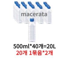 아이시스 ECO 생수, 4개, 20L