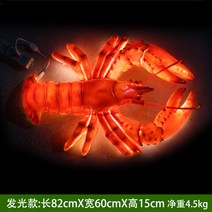 게 모형 장식 음식점 간판 모델 벽걸이 랍스터, 바닷가재-82cm발광