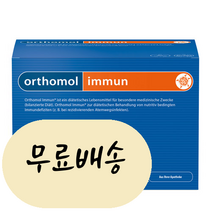 오쏘몰 이뮨(면역) 드링크 30일분, 1개