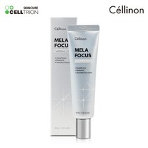 셀트리온 스킨큐어 셀리온 멜라 포커스 루미너스 크림, 1개, 30ml