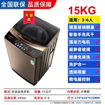 일체형 대용량 12kg 전자동 가정용 렌트룸용 세탁기건조기선반, T10-15KG파워 바람건조 엉킴방지, 기본