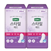 디펜드 스타일패드 여성용(요실금) 대용량18px2팩, 2팩