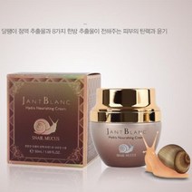 쭈bhnj__장블랑 화품 달팽이 점액 나리싱 크림 50ml 여성화품 앰플 수분공급 기초화품 영양 보습♥hopenjoy!, Best상품, ♥hopenjoy!