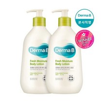 DermaB [더마비] 프레쉬 모이스처 바디로션 400mlx2 [] 로션 20ml