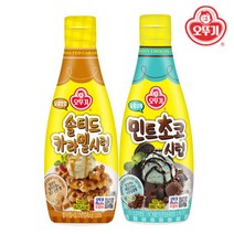 [오뚜기] 민트초코+솔티드카라멜 시럽2종, 솔티드카라멜시럽x2개