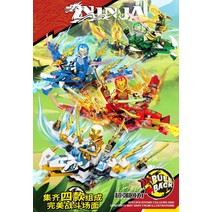 말랑이 무술대회 제왕 워터드래곤 무비 어둠의크리스탈 도장 사무라이 로이드의타이탄로봇 닌자고 레고 호환 블록, 그레이.