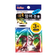 금호 잉어 전용 묶음바늘(6본4묶음) KF-313, 5호