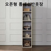 ⊙♭한정판매◎ 드레스룸 양복장 서랍장 400 장롱풀세트 오픈형 틈새선반옷장 (fiS♭!), ☞ 해당 상품 선택하기_DoDream™