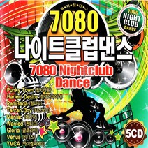 [오스쿨 DG] 5CD 7080 나이트클럽댄스 신나는 팝송, 상세페이지 참조