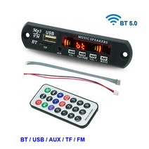 동영상플레이어 초소형라디오 블루투스 5.0 MP3/WMA/WAV/APE/FLAC 디코더 보드 자동차 오디오 USB TF FM 라디오 모듈 MP3 음악 플레이어, [01] 금