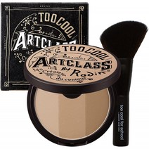 too cool for school 아트 클래스 바이로덴 쉐이딩 마스터… (모던) | Too cool for school | 브론저 통신, 1