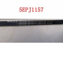 호환 삼성 드럼 세탁기 벨트 6602-0039995EPJ1157 고무 회전 부품, 한개옵션0