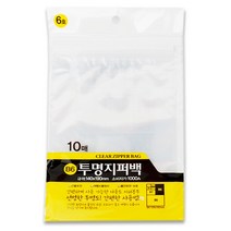 투명 지퍼백 5호 A6 PET봉투 포장 비닐 폴리백 지퍼팩 포토카드 선물 소품정리 간식