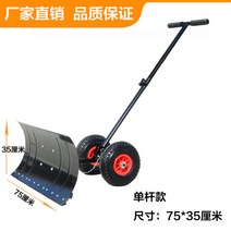 다기능 소형 제설기 기계 유용한 도로 제설기 가정용 다기능 다용도 겨울 치우기 청소, 더블바-75x43+철 스크레이퍼