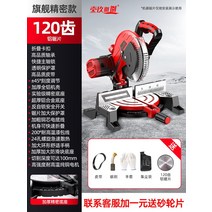 슬라이딩 각도절단기 앵글 파이프 빔 커팅 절삭 머신, 홈 장식 유틸리티 + 120알루미늄 블레이드