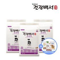 건강백서 슈나우져 2KG 3팩 +간식 2종