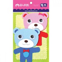 유니아트 만들기재료 펠트 곰 만들기용품 유아교구 만들기재료 유아만들기 꾸미기재료