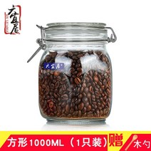 보관뚜껑 종이다 배양 그릇 노 두 나라 발효 탱크다 천연 효모 유리 밀봉 수납 눈금 병 자 있음 4748326190, 스퀘어 1000ml (증정 나무 주걱