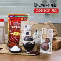 [KT알파쇼핑]안동제비원 명인 현미보리 고추장 만들기/ 약 7.3kg 제조 현미보리 특별 구성