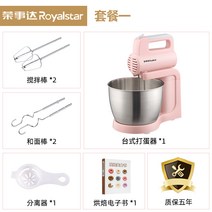 3L 가정용 소형 식빵 쿠키 반죽기 제빵 믹싱기, 패키지 A