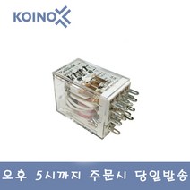 건흥전기 KH-103-4CL 미니어처 파워 릴레이 4극 LED용, DC12V