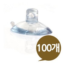 [ 흡착판 22mm 미니 벌크 100개 ] 흡착고무 흡착패드 압축판 압축고무 압착고무, 본상품선택, 1