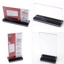 T자형 양면꽂이 스탠드 메모꽂이 아크릴스탠드 아크릴꽂이, 세로형 105x210