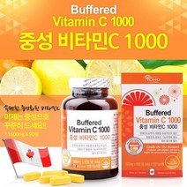 [캐나다 직수입] 속이 편안한 중성비타민 90정 비타민D 종합비타민 비타민C 비타민B 멀티비타민 영양제 비타민E 여성종합비타민 항산화 여성멀티비타민 천연비타민 남성종합영양제 센트룸, 1통