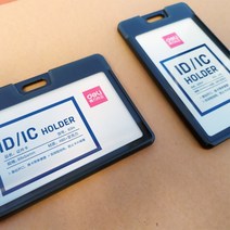 현모양처 무료배송고급형 아크릴 사원증 케이스(블랙), 세로형