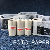 3d 프린터 수리 보드 호환 Paperang P1/P1S 기타 소형 POS 기계용 반투명 감열식 인쇄 롤 용지 사진 1 57x30mm