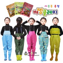 갯벌체험 아동 가슴장화 누림무역, 160, 고급형 옐로우