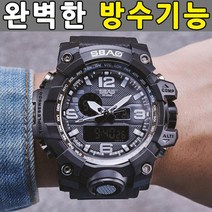 남자시계 스포츠시계 다이빙시계 패션/방수손목시계 남성스포츠시계