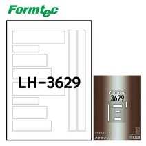 폼텍 LH-3629 50매 정부문서 파일 라벨 방수/정리/견출지/스티커/라벨