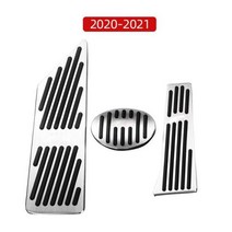 오르간페달 자동차 튜닝 페달 패드 액셀 브레이크 발판 플레이트 커버 액세서리 BMW 2 시리즈 F44 F45 F46, 2020-2021 Silver