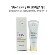Yotta 이자녹스 UV 선프로 선크림 365 데일리 커버 톤업 70ml