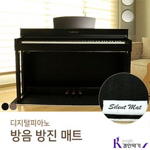 사일런트 디지털피아노 전용 방음 방진 매트 사일런트매트 방음장치, 사일런트매트 블랙