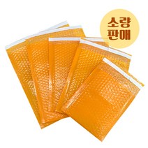 인디샘 HD 안전봉투 (오렌지) 11가지 사이즈 1매 소량판매 택배에어캡 (공장직영), A-06) 25x34+4 / 1장