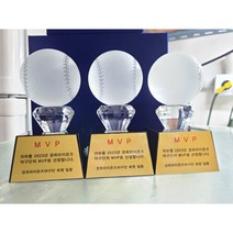 미니골프공트로피 축구트로피 야구트로피 농구공트로피 배구공트로피 테니스트로피 미니축구트로피, 야구공