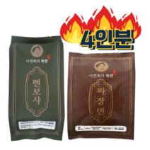 이연복 목란 짜장면 2인분 + 멘보샤 (총 2팩) 주문즉시배송, 429g, 2개, 2개