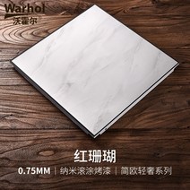 욕실 천장재 화장실 돔 인테리어 천장 천정 일체형 알루미늄 마치판 300×300 천정 주방 자재 전국 패키지 설치, 300300mm, 옐로우 0.8 건쿤 토파즈, 고급스러운 두꺼운 용골 액세서리 업그레이드