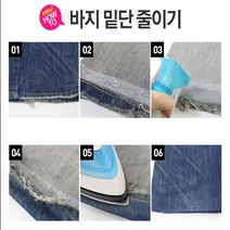 DY커머스 대용량 매직 열접착테이프 수선테이프, 8미리, 1개