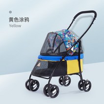 강아지 유모차 가드 반려동물 이동장 Creative Modern Pet Strollers Lightweight Foldable Dog Simple Sup, 01 Yellow