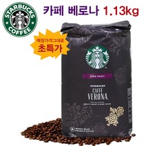 캐릭터볼펜증정 + 스타벅스 원두 커피 1.13kg 블랙퍼스트 or 카페베로나 브렉퍼스트 스벅커피 코스트코 원두, 카페 베로나 원두 1.13kg