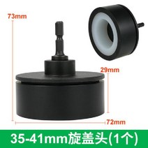 캡핑기 스크류 덮개 캡핑 뚜껑 포장기 나사 1-100mm, 잠금장치어셈블리35-41mm