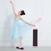 발레 턴아웃보드 턴보드, 블루