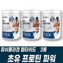 초유 프로틴 단백질 영양보충 분말가루 파우더 콜라겐 유청칼슘 분리대두단백 농축유청단백 분리유청단백 아미노산 비타민B군 17종 혼합유산균 프로바이오틱스 함유