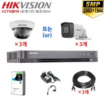 500만화소 고화질 CCTV 자가설치 3채널 풀세트 /녹화기+카메라+HDD+케이블+어뎁터, 12-일반형 세트(2TB/60M)